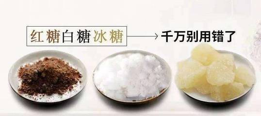 紅糖、白糖、冰糖,區(qū)別很大,別再放錯(cuò)了!_美食_網(wǎng)