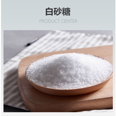 營(yíng)口白糖費(fèi)用-恒之盛-烏蘭浩特白糖費(fèi)用