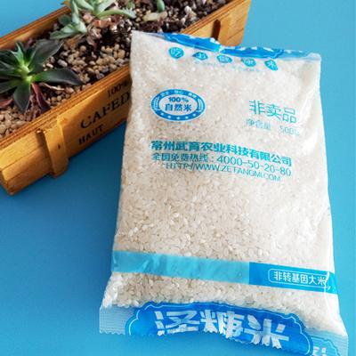 白糖的用處這么多,你都不知道吧